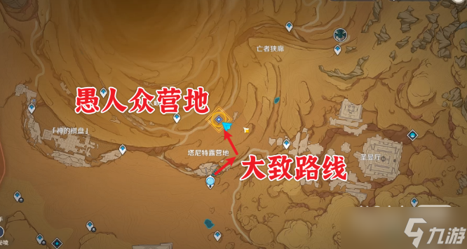 《原神》磨尖箭头抓住盾牌任务攻略一览