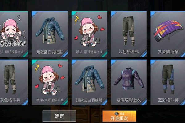 和平精英荣耀勋章有什么用