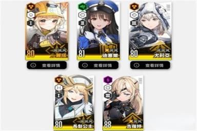 nikke胜利女神火车打法攻略