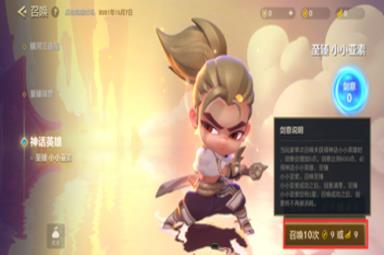 金铲铲之战至臻亚索获取价格方法攻略