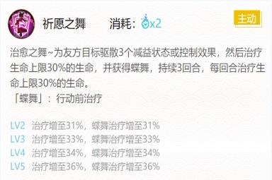 阴阳师2022蝴蝶精最强御魂搭配攻略分享