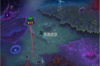 造梦西游2避水珠获得方法攻略