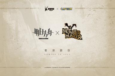 明日方舟2022感谢庆典前瞻特别节目全内容一览