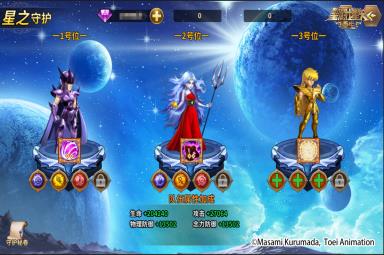 圣斗士星矢手游新版本新功能加强