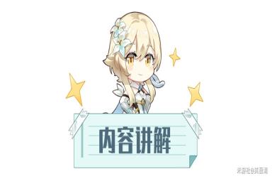 原神阿贝多角色配装定位分析攻略