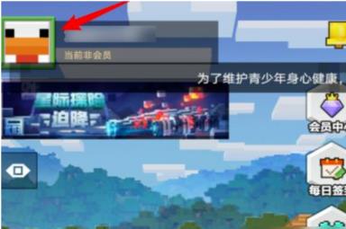 我的世界国服最新礼包兑换码攻略​​​​​​​