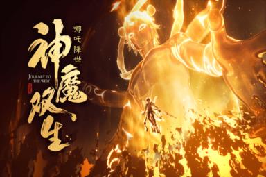自在西游鸿蒙试炼活动宣传图2