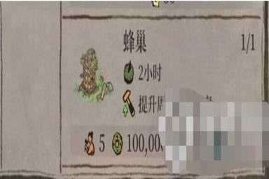 江南百景图香粉厂提升等级方法攻略