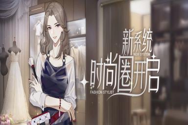 绝对演绎新版本带你体验时尚圈女明星