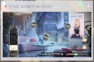 绝对演绎新版本带你体验时尚圈女明星