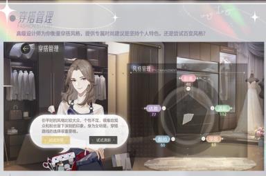 绝对演绎新版本带你体验时尚圈女明星