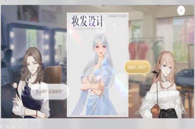 绝对演绎新版本带你体验时尚圈女明星