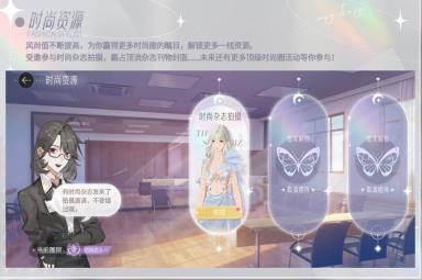绝对演绎新版本带你体验时尚圈女明星