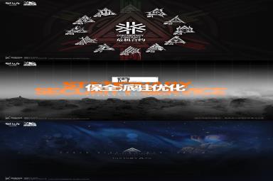 明日方舟2022感谢庆典前瞻特别节目全内容一览