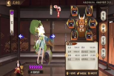 阴阳师六道之门无针女BOSS速刷通关攻略