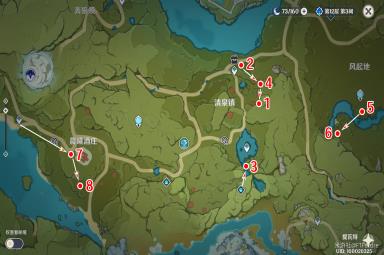 原神杯中遥吟之歌丰饶之箱收集阶段三全收集