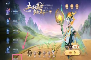 王者荣耀七周年称号获取方法介绍