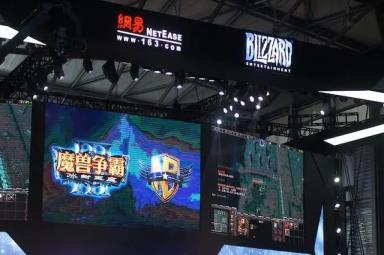 暴雪游戏或将停止国服游戏运营