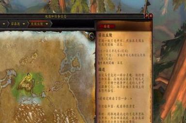 魔兽世界前往丘陵任务完成流程攻略