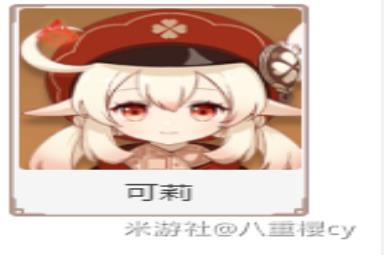原神流浪者散兵的专武值得抽吗