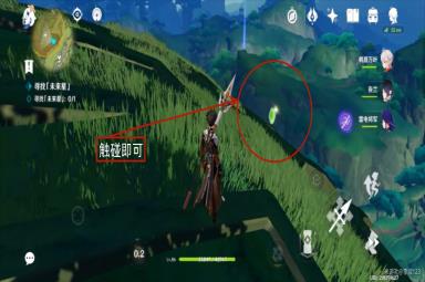 原神寻星之旅第一天详细通关攻略