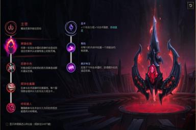 lol冰晶凤凰符文选择推荐