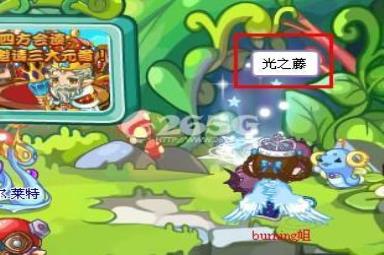 洛克王国彩虹河流具体位置攻略