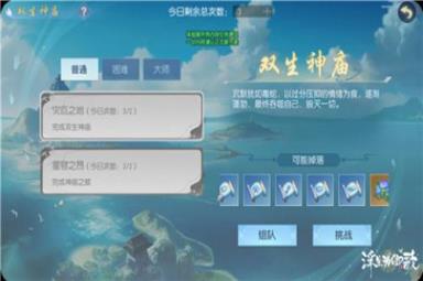 浮生为卿歌新资料片山岛连沧海