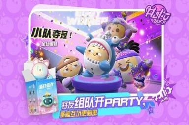 蛋仔派对兑换码