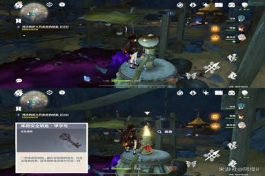 原神九霄之石悬残片任务完成攻略