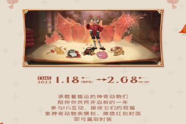 哈利波特魔法觉醒最新时装图