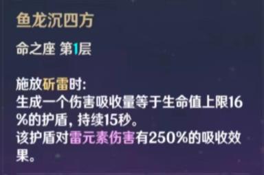 原神宵宫武装队强度分析配队攻略