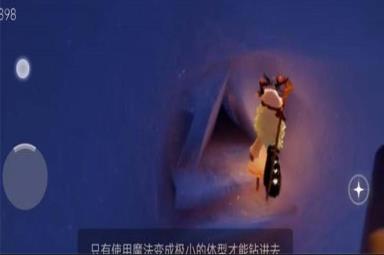 光遇猫窝地图位置介绍