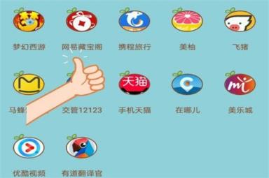 1668396333270618.jpg 梦幻西游手游藏宝阁在哪