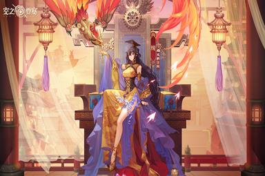 空之要塞：启航1