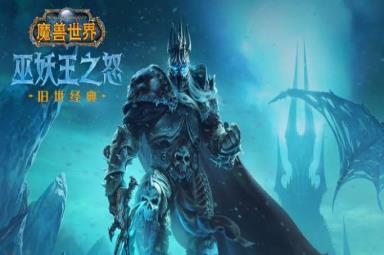 魔兽世界t7套装兑换位置攻略