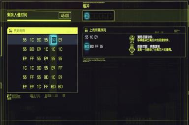 赛博朋克2077游戏语言中文设置方法