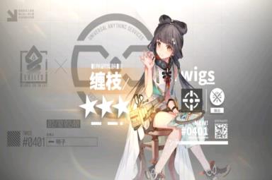 少女前线云图计划缠枝强度分析攻略