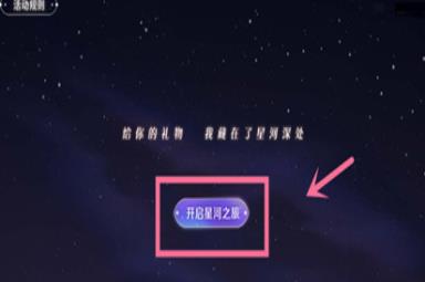 王者荣耀七周年称号获取方法介绍