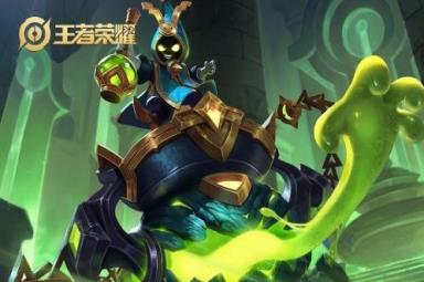 王者荣耀太乙真人最强六神装 太乙真人出装顺序推荐2022