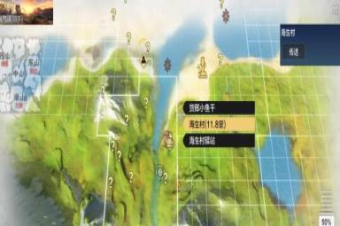 妄想山海异人村具体位置攻略