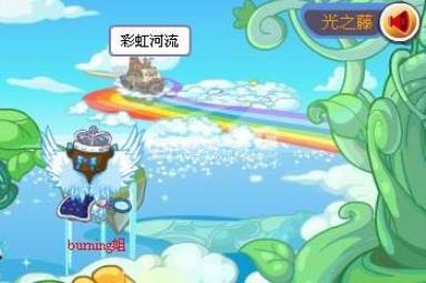 洛克王国彩虹河流具体位置攻略