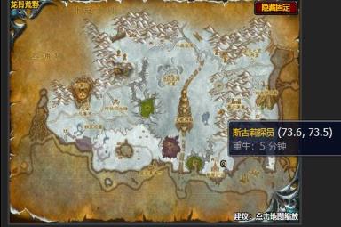 魔兽世界完美的伪装任务完成流程攻略