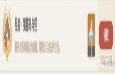 原神经变狐猫鸟与怪成就完成方法攻略