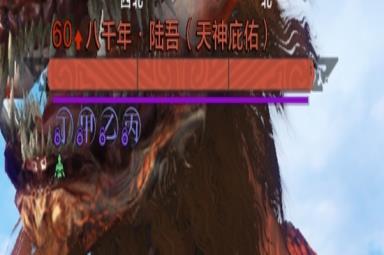 妄想山海破元印获得途径攻略