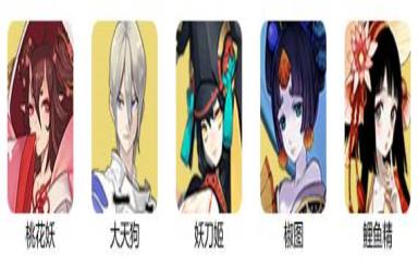 阴阳师手游暗孔雀打法攻略分享