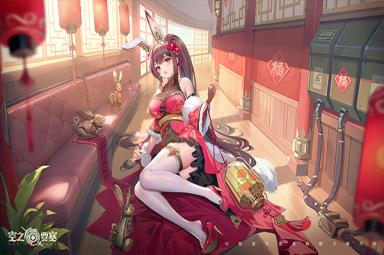 空之要塞：启航4