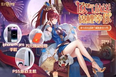 空之要塞：启航3