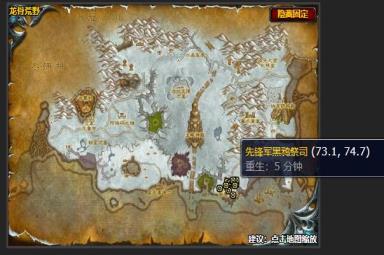 魔兽世界完美的伪装任务完成流程攻略