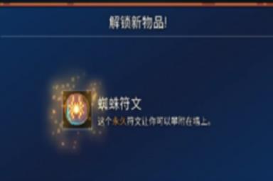 重生细胞监狱深处怎么去